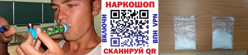 Магазин наркотиков Багратионовск Галлюциногенные грибы А ПВП Меф мяу мяу Канабис