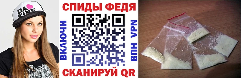 АМФЕТАМИН Premium закладки мега ссылки маркетплейс телеграм Багратионовск