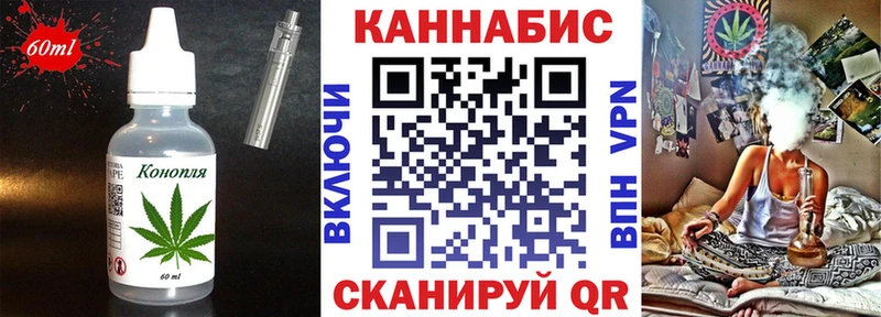Еда ТГК конопля  darknet состав  Багратионовск 