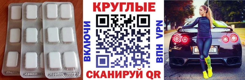 наркота Багратионовск ЭКСТАЗИ Philipp Plein