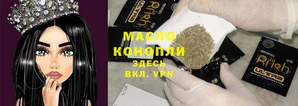 дистиллят марихуана Арсеньев