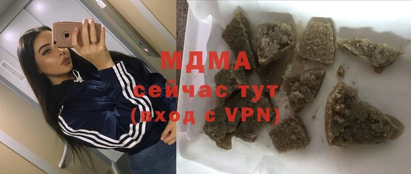 mdma Аркадак
