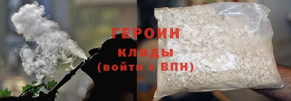 дистиллят марихуана Арсеньев