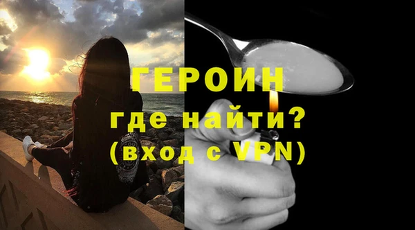 дистиллят марихуана Арсеньев