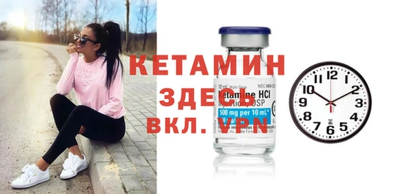 первитин Армянск