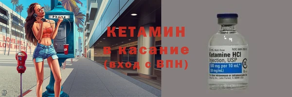 первитин Армянск