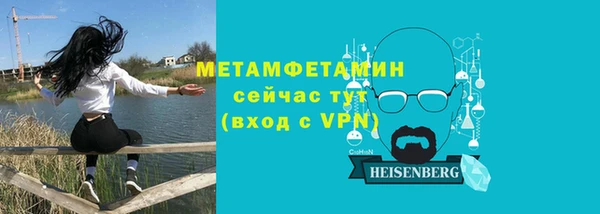 первитин Армянск