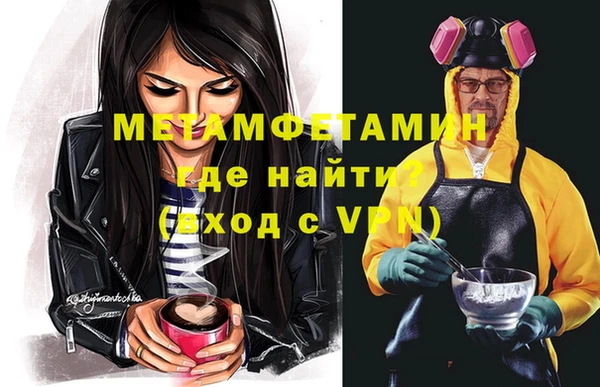 дистиллят марихуана Арсеньев