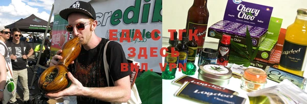 дистиллят марихуана Арсеньев