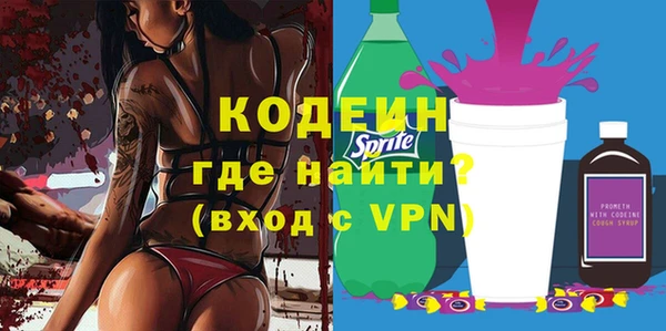 бошки Покровск