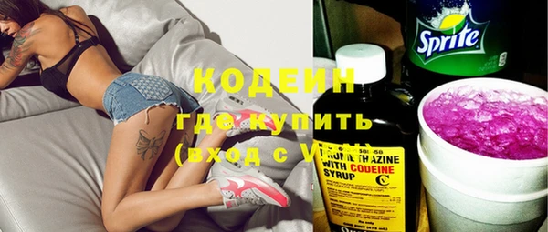 первитин Армянск