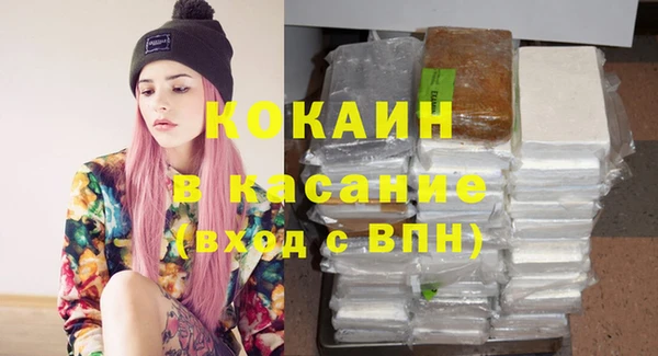 дистиллят марихуана Арсеньев