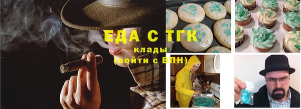дистиллят марихуана Арсеньев