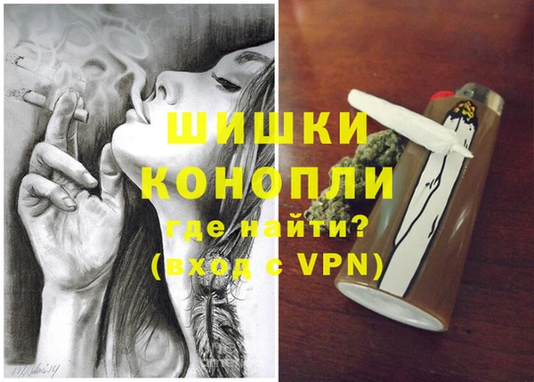 первитин Армянск
