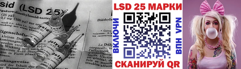Лсд 25 экстази кислота  гидра ссылки  Багратионовск 