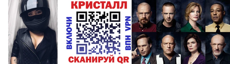 Метамфетамин винт  MEGA маркетплейс  Багратионовск 