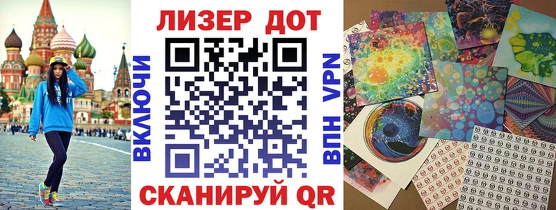 закладки  Багратионовск  Марки NBOMe 1,8мг 