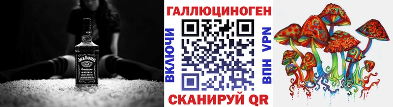 Псилоцибиновые грибы мухоморы Багратионовск